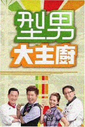 武逆漫画第1024话剧情节选