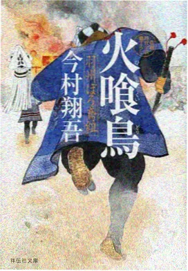 武逆漫画配角群像盘点插图
