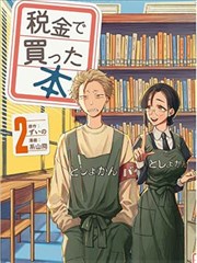 武逆漫画九月更新日历公告图